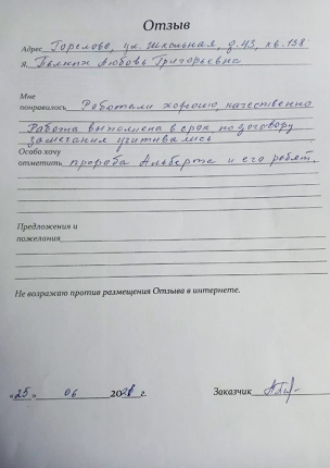 ул. Школьная