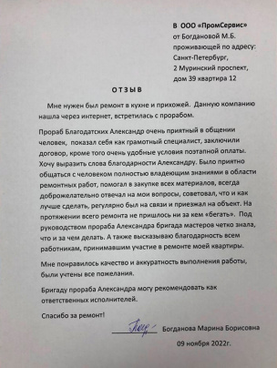 Муринский пр.