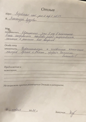 Петровская наб.