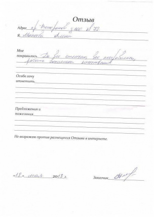 ул. Ветеранов