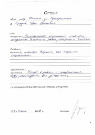 ул. Центральная