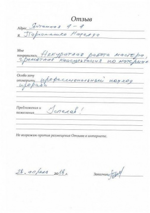 ул. Яхтенная