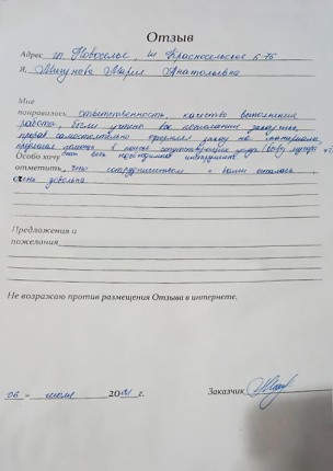 Красносельское ш.